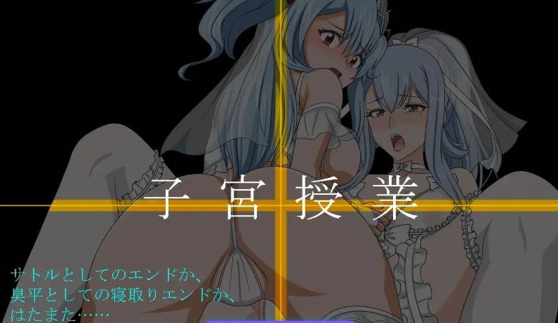 图片[4]-子宫授课NTR 内嵌AI汉化版+存档[新汉化][1.7G]-acg游戏网