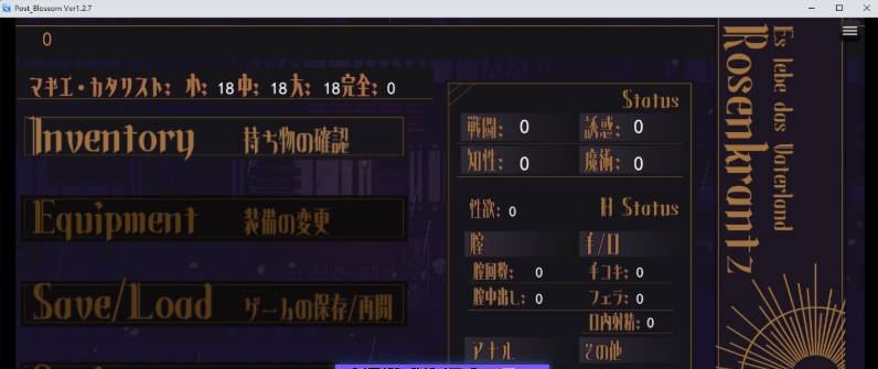 图片[4]-后花绽放 ——繁花帝国与爱之女帝—— 挂载AI汉化版 [新作] [1.5G]-acg游戏网
