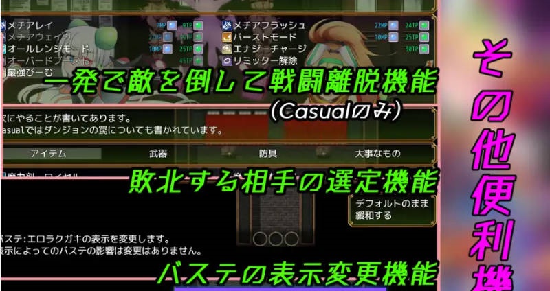 图片[3]-驱炼辉晶 艾梅狄乌斯 & 坦杰尔 EG 挂载AI汉化版 [新作] [2.5G]-acg游戏网