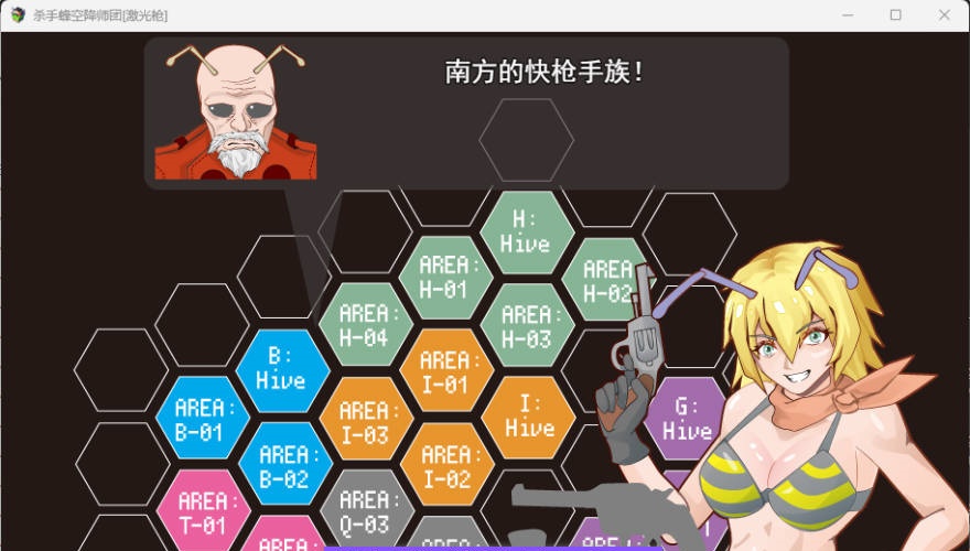 图片[6]-杀手蜂空降师团 挂载AI汉化版 [新作] [1.1G]-acg游戏网