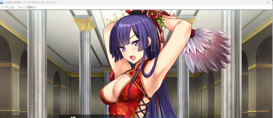 图片[2]-CHAOS∞VERSE～不道德奇点～ AI汉化版+存档 [新作] [2.3G]-acg游戏网