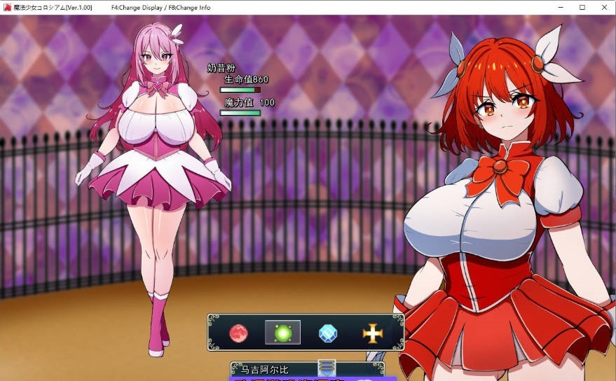 图片[3]-魔法少女竞技场 挂载AI汉化版+全回想[新汉化][1.1G]-acg游戏网