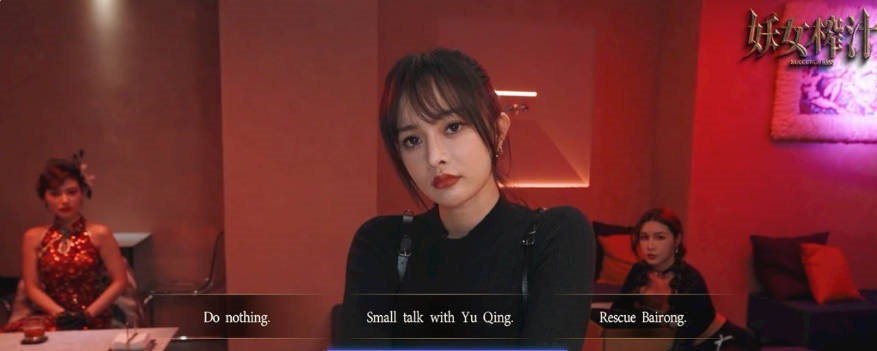 图片[2]-[AVG/无码 /后宫 /PC]妖女榨汁/Succubus Kiss/官中+无码+动态 [18.9G]-acg游戏网