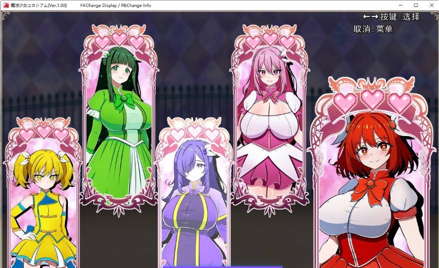 图片[4]-魔法少女竞技场 挂载AI汉化版+全回想[新汉化][1.1G]-acg游戏网
