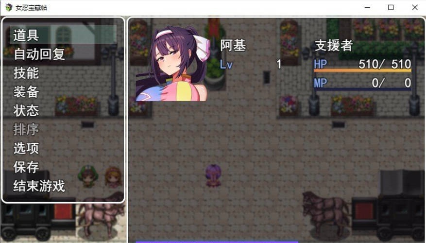 图片[3]-女忍珍宝帖 挂载AI汉化版+存档[新汉化][1.5G]-acg游戏网