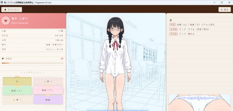图片[3]-将同班的图书委员时间停止 正式版 [新作] [330M]-acg游戏网
