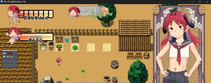 图片[3]-吃光吧，魔王大人 挂载AI汉化版+存档[新汉化][2.5G]-acg游戏网