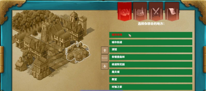 图片[6]-吉布尔的异端 官方中文步兵版[新作][1.5G]-acg游戏网