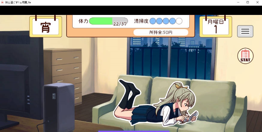 图片[3]-和妹妹共度的一个月/妹と過ごす１ヵ月間 V2026.05 生肉版[更新][1.8G]-acg游戏网