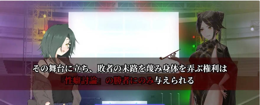 图片[4]-性癖讨论～最终章～正式版[新作][2.8G]-acg游戏网