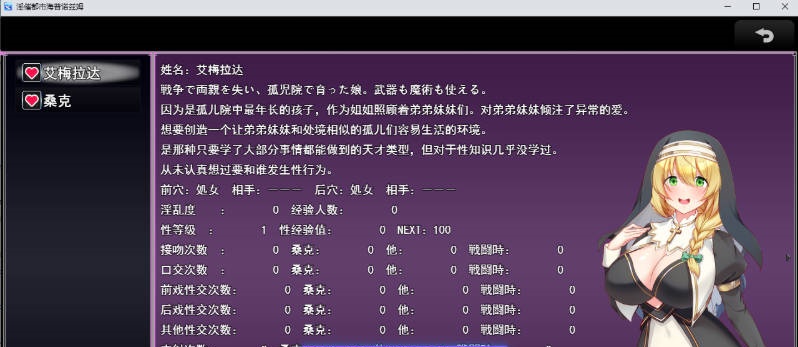 图片[6]-淫催都市 催眠之城 挂载AI汉化版 [新作] [3.1G]-acg游戏网