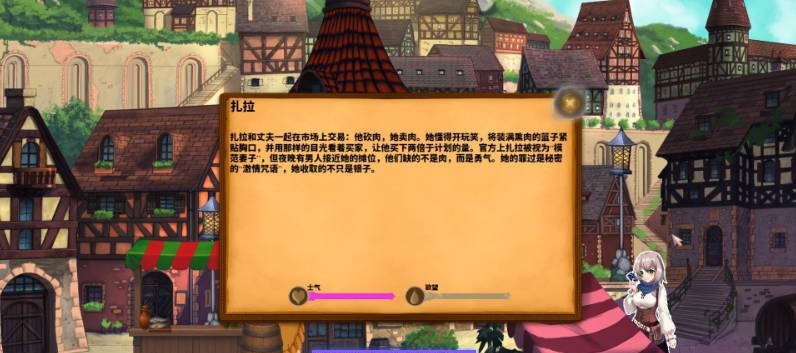 图片[7]-吉布尔的异端 官方中文步兵版[新作][1.5G]-acg游戏网