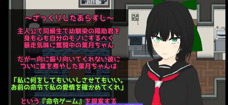 图片[2]-Esurience 与和风美人青梅竹马的隐秘渴望 挂载AI汉化版 [新作] [2.3G]-acg游戏网