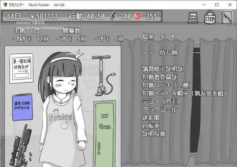 图片[2]-鸭子猎人/カモハンター -Duck Hunter‐ AI汉化 [248M]-acg游戏网