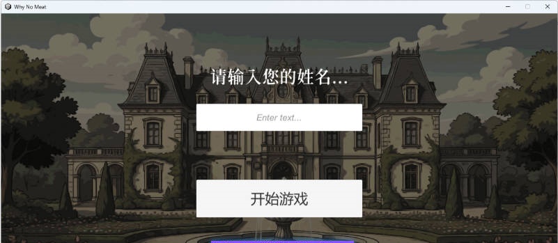 图片[3]-贵族的一日 7:00～8:00 官方中文版 [新作] [470M ]-acg游戏网