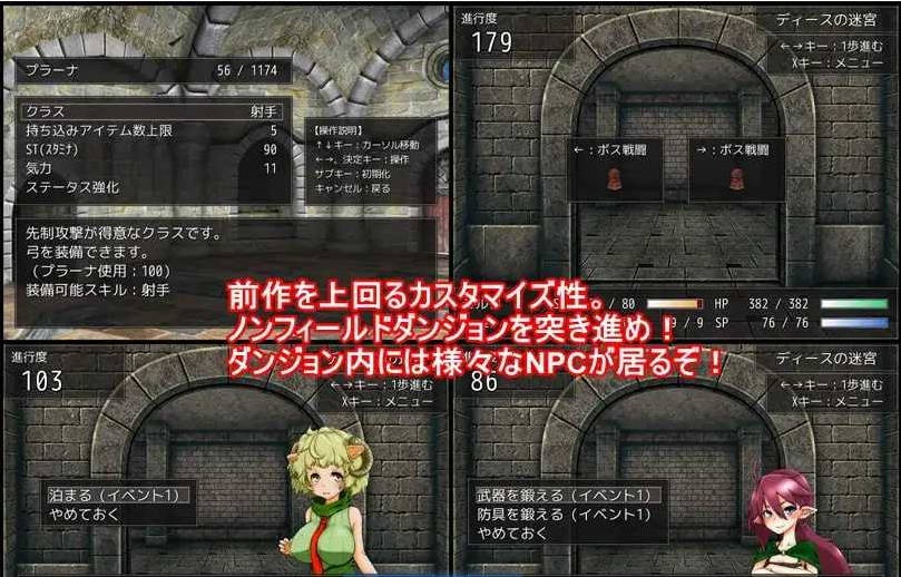 图片[2]-魅魔地下城2 ～淫魔精奴～/ドレインダンジョン2 ～淫魔の精奴隷～AI汉化版 [223m]-acg游戏网