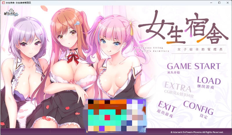 女生宿舍 -女子宿舍的管理员-ガルドマ-女子寮の管理人 STEAM官方中文版 [4.3G]-acg游戏网