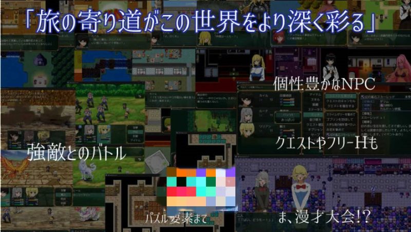 图片[2]-遥远的塞莱斯菲亚/遥かなるセレスフィア Ver1.02 AI汉化版【1.1G】-acg游戏网