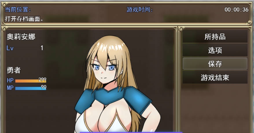 图片[3]-王国的勇骑士奥莉安娜 挂载AI汉化版 [新作] [1.5G]-acg游戏网
