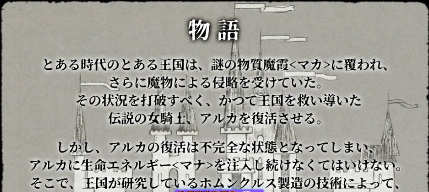 图片[4]-远古骑士与献祭巫女 正式版 [新作] [7G]-acg游戏网