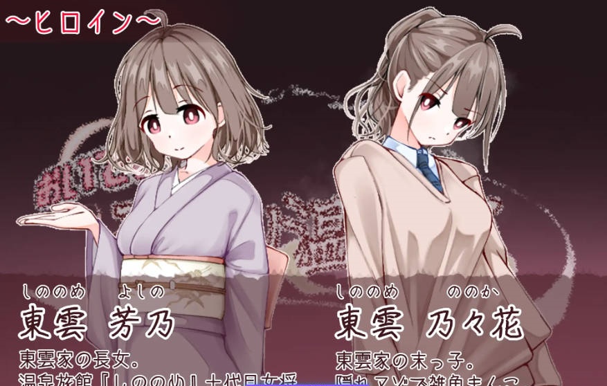 图片[6]-欢迎光临！造娃温泉乡 挂载AI汉化版 [新作] [1.2G]-acg游戏网