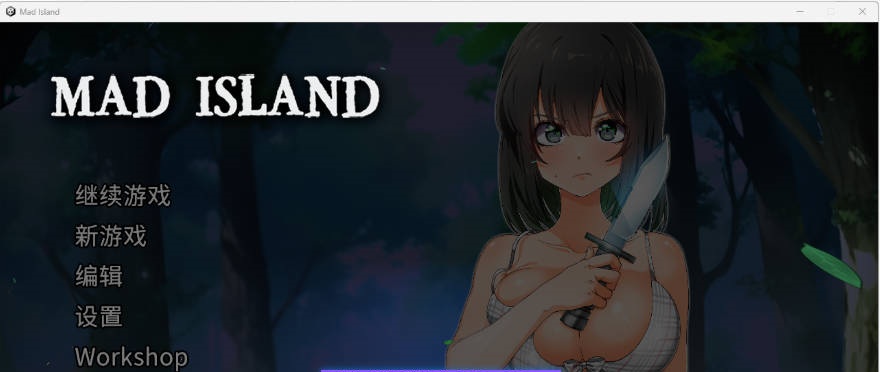 图片[2]-[自由沙盒/ACT+SLG/全动态/更新] 疯狂岛 Mad Island V0.5.10.1官方中文版官方中文版+DLC[1.5G]-acg游戏网