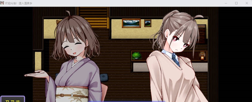图片[2]-欢迎光临！造娃温泉乡 挂载AI汉化版 [新作] [1.2G]-acg游戏网