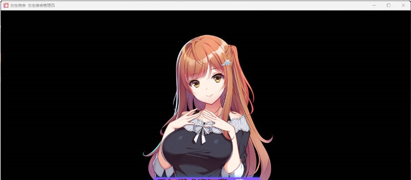 图片[2]-女生宿舍 -女子宿舍的管理员-ガルドマ-女子寮の管理人 STEAM官方中文版 [4.3G]-acg游戏网