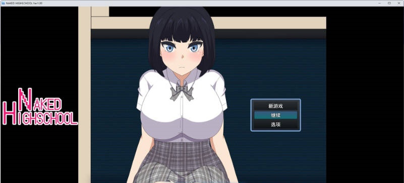 裸体高中【校园生活露出RPG】/NAKED HIGHSCHOOL【学園生活露出RPG】 AI汉化版【2.4G】-acg游戏网