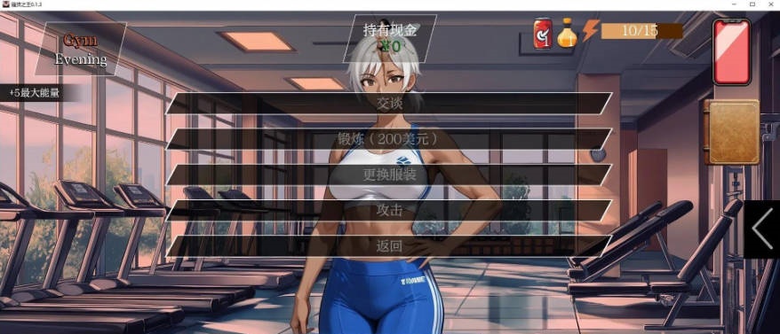 图片[3]-荡妇之王 King of Sluts 0.2.7 AI汉化版[PC+安卓][4G]-acg游戏网