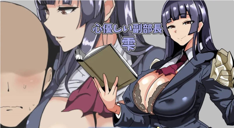 图片[4]-退魔部 私拍活动记录 挂载AI汉化版+自带全回想 [新作] [950M]-acg游戏网