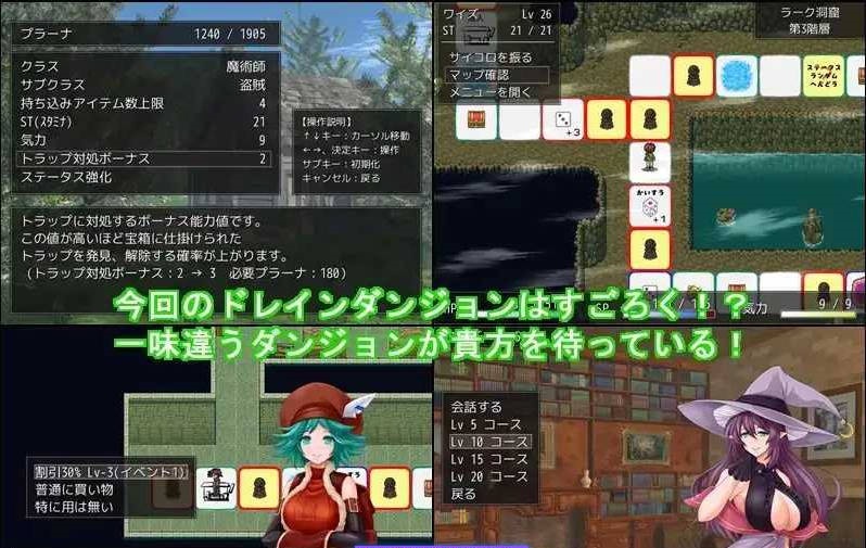 图片[2]-魅魔地下城3 ～森之魔女与龙之诅咒～/ドレインダンジョン3 ～森の魔女と竜の呪い～ AI汉化版 [270m]-acg游戏网