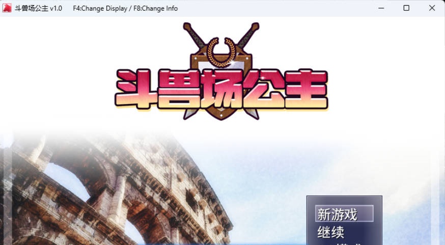 图片[3]-斗兽场公主 /プリンセスコロシアム STEAM官方中文版 [新作] [370M]-acg游戏网