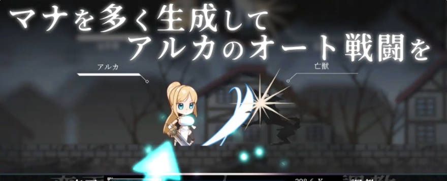 图片[5]-远古骑士与献祭巫女 正式版 [新作] [7G]-acg游戏网