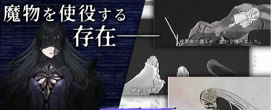 图片[3]-远古骑士与献祭巫女 正式版 [新作] [7G]-acg游戏网