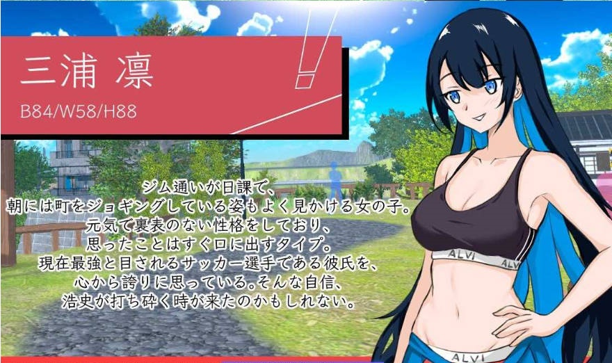 图片[7]-NTR足球/NTRサッカー v0.1.1 demo 官方中文版 [新作] [3.4G ]-acg游戏网