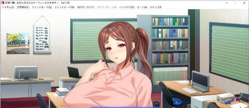 图片[2]-备孕护理～作为回礼，请让我收下你的精液～AI汉化版+存档[440M]-acg游戏网