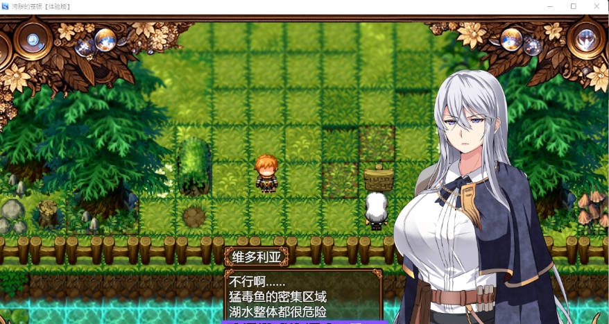 图片[3]-日渐堕落的苍银/ 穢れゆく蒼銀 体验版 V1.0 挂载AI汉化版 [更新] [1.4G]-acg游戏网