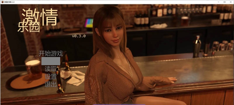 激情乐园 Passions Playground v0.4.8 AI汉化版[PC+安卓] [9G]-acg游戏网