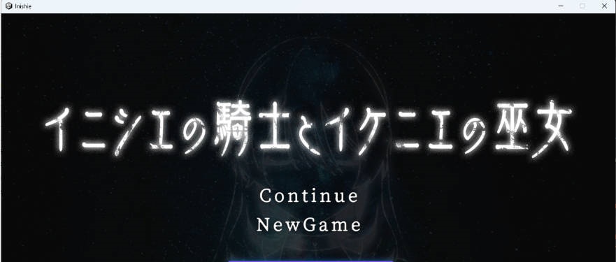 图片[6]-远古骑士与献祭巫女 正式版 [新作] [7G]-acg游戏网