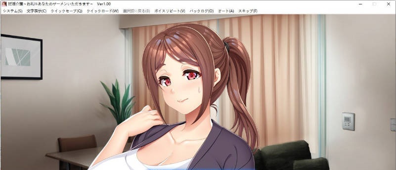 图片[4]-备孕护理～作为回礼，请让我收下你的精液～AI汉化版+存档[440M]-acg游戏网