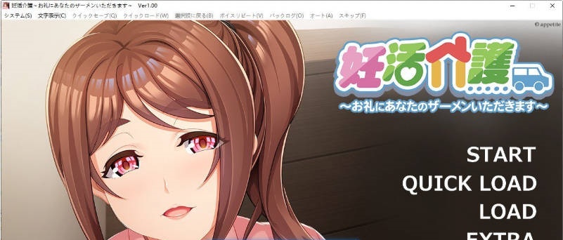 备孕护理～作为回礼，请让我收下你的精液～AI汉化版+存档[440M]-acg游戏网