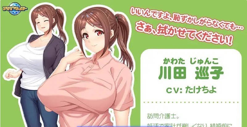 图片[3]-备孕护理～作为回礼，请让我收下你的精液～AI汉化版+存档[440M]-acg游戏网