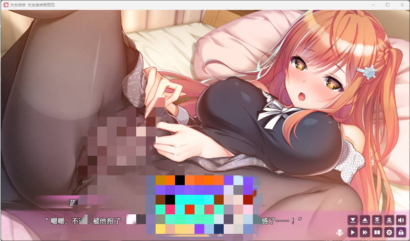 图片[4]-女生宿舍 -女子宿舍的管理员-ガルドマ-女子寮の管理人 STEAM官方中文版 [4.3G]-acg游戏网