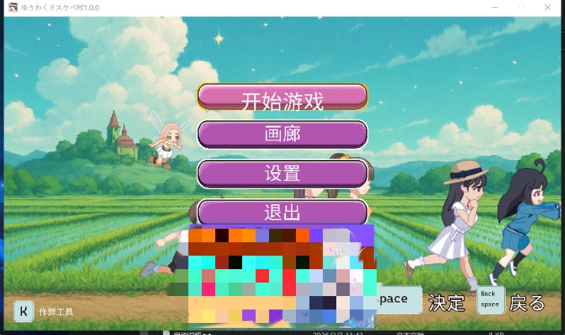 图片[2]-[色诱战斗H逆推超拔作]魅惑♡超色情村~ゆうわく♡ドスケベ村~内嵌AI汉化版+自带全CG[3.5G]-acg游戏网