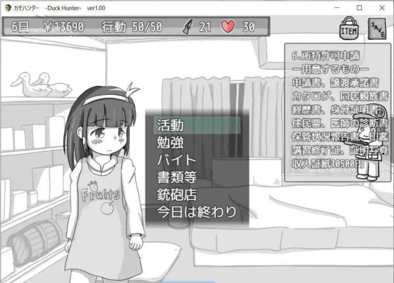 图片[3]-鸭子猎人/カモハンター -Duck Hunter‐ AI汉化 [248M]-acg游戏网
