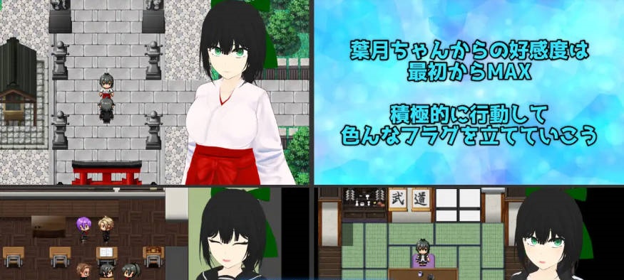 图片[6]-Esurience 与和风美人青梅竹马的隐秘渴望 挂载AI汉化版 [新作] [2.3G]-acg游戏网