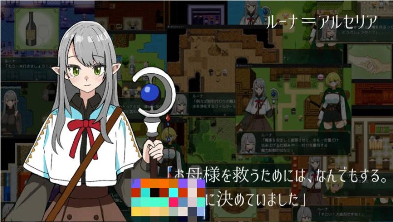 图片[3]-遥远的塞莱斯菲亚/遥かなるセレスフィア Ver1.02 AI汉化版【1.1G】-acg游戏网