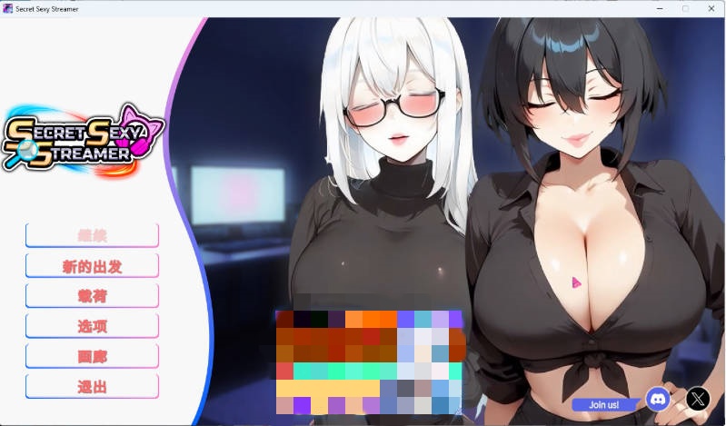 秘密 性感 主播 Secret Sexy Streamer STEAM官方中文版 [新作] [1.9G]-acg游戏网