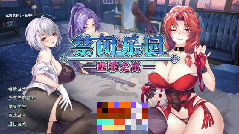 Deadland: Fallen Apartment 禁闭乐园：堕罪之寓 V1.6 官中+无码+动态 [851M]-acg游戏网